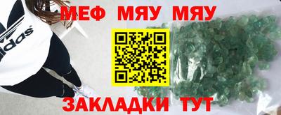 мефедрон мука Кандалакша