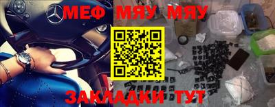 мефедрон мука Кандалакша