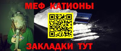 мефедрон VHQ Камышлов