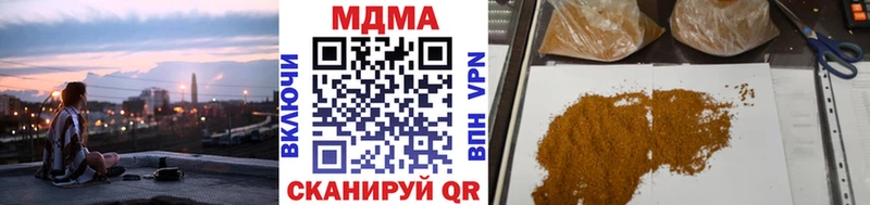 мориарти телеграм Шебекино MDMA VHQ