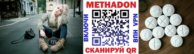 KRAKEN как зайти  закладка  Шебекино  МЕТАДОН мёд 