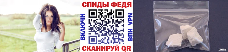 ссылка на мегу вход  Шебекино  Метамфетамин Декстрометамфетамин 99.9% 