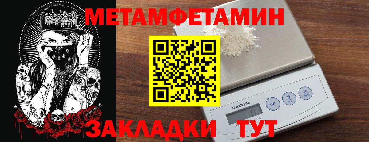 ГАШИШ  МЕФ  Вход с VPN  Alpha-PVP СОЛЬ   МДМА  Канабис  Экстази  НБОМе  КОКАИН  Шебекино  Мефедрон  