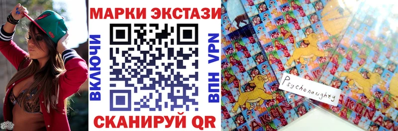 Марки NBOMe 1,8мг  закладки  Шебекино 