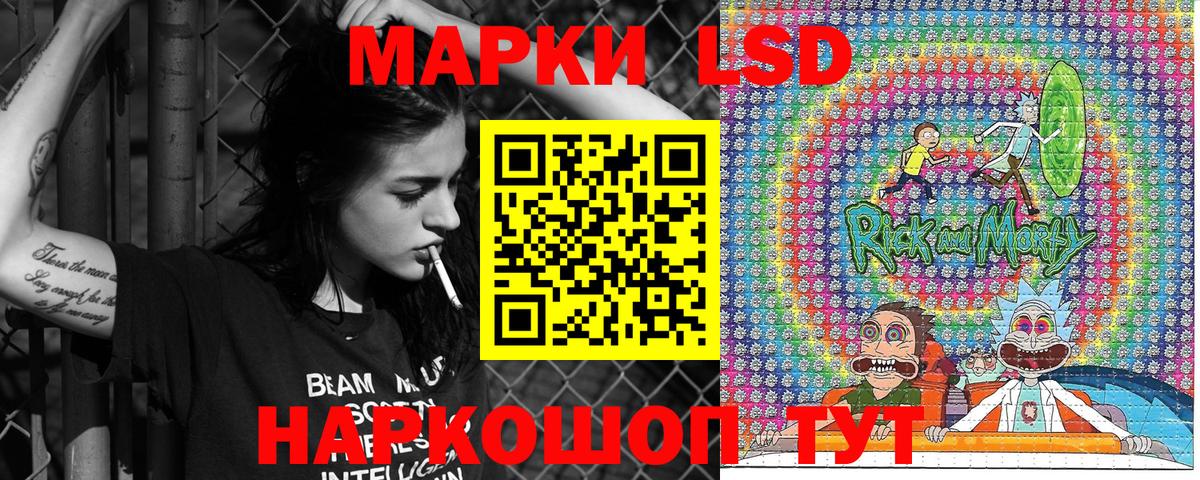 Марки N-bome 1,5мг Шебекино