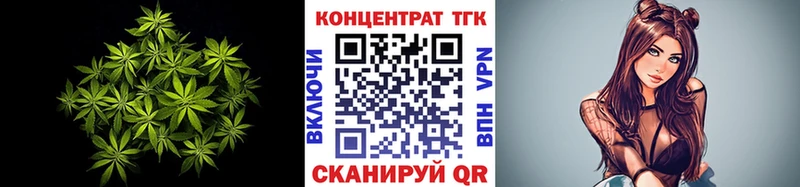 Дистиллят ТГК гашишное масло  наркота  Шебекино 