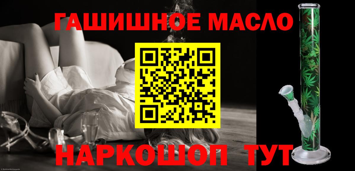 ТГК концентрат Шебекино