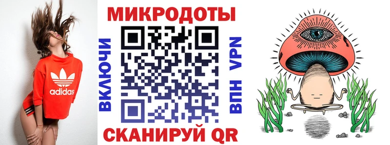 Псилоцибиновые грибы Magic Shrooms  где купить наркоту  Шебекино 
